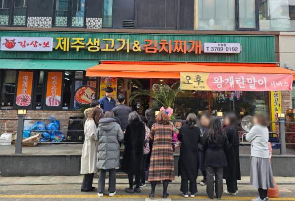 종각역 을지로 한식당 주방보조 (솥밥)