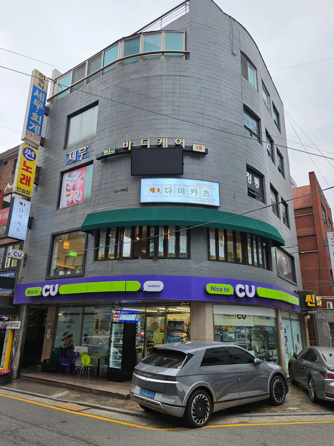 다미카츠 매봉점 평일 알바구함