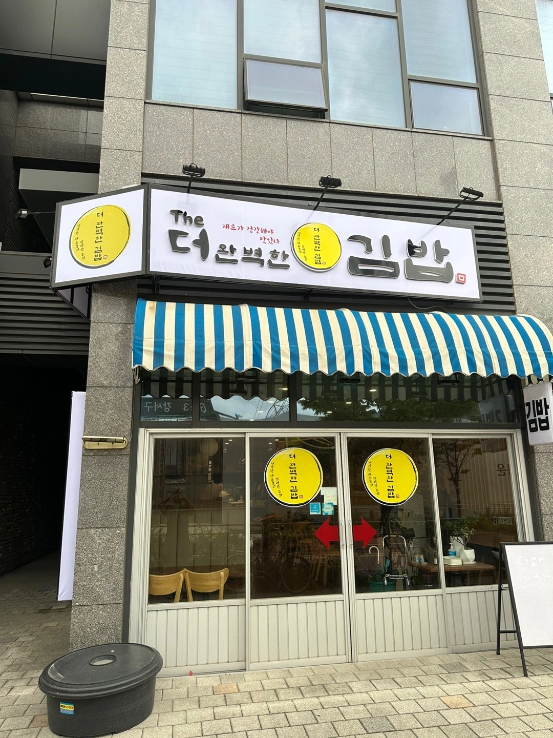 홀서빙 구합니다.