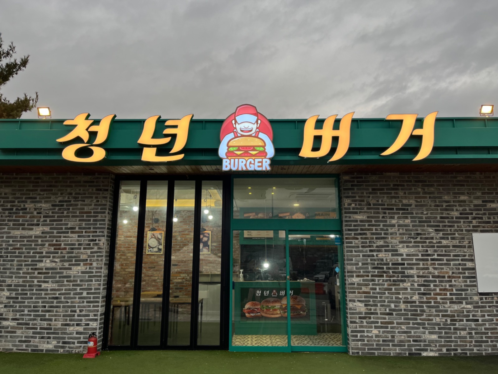 진영휴게소 청년버거 주말 알바 구합니다. 공고 썸네일