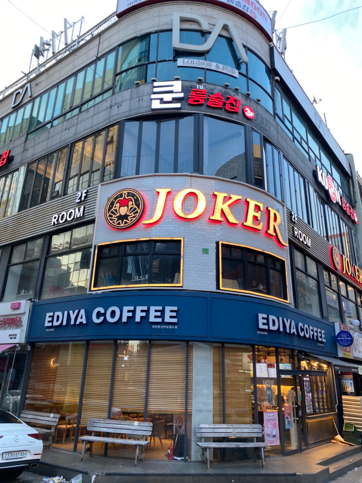 둔산동 조커(룸술집)주말알바 모집합니다~! 공고 썸네일