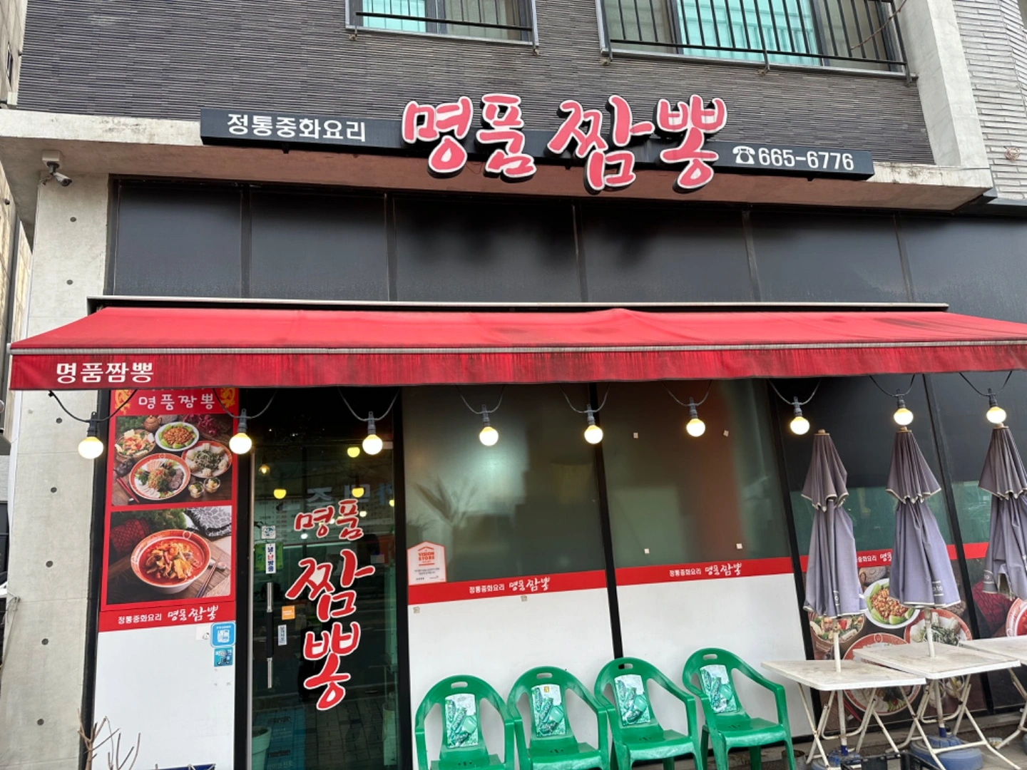9월 15일 (화) 홀서빙 구합니다