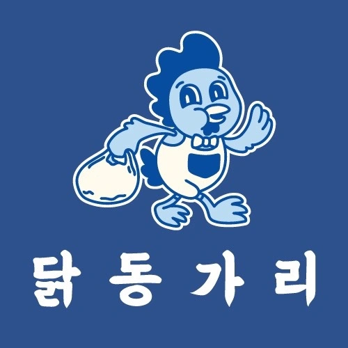 닭동가리 대구종로점에서 함께할 직원 구합니다.