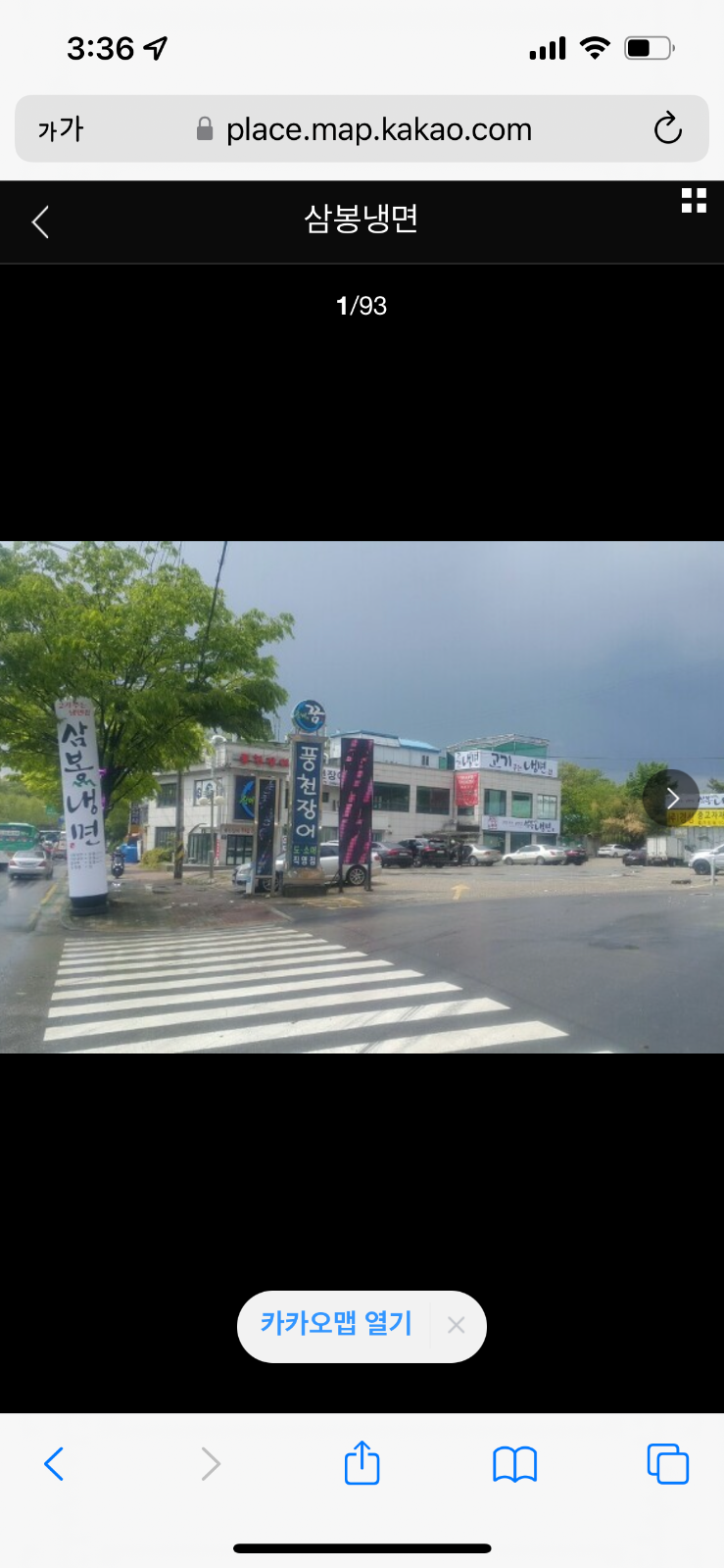 주방 구해요 공고 썸네일