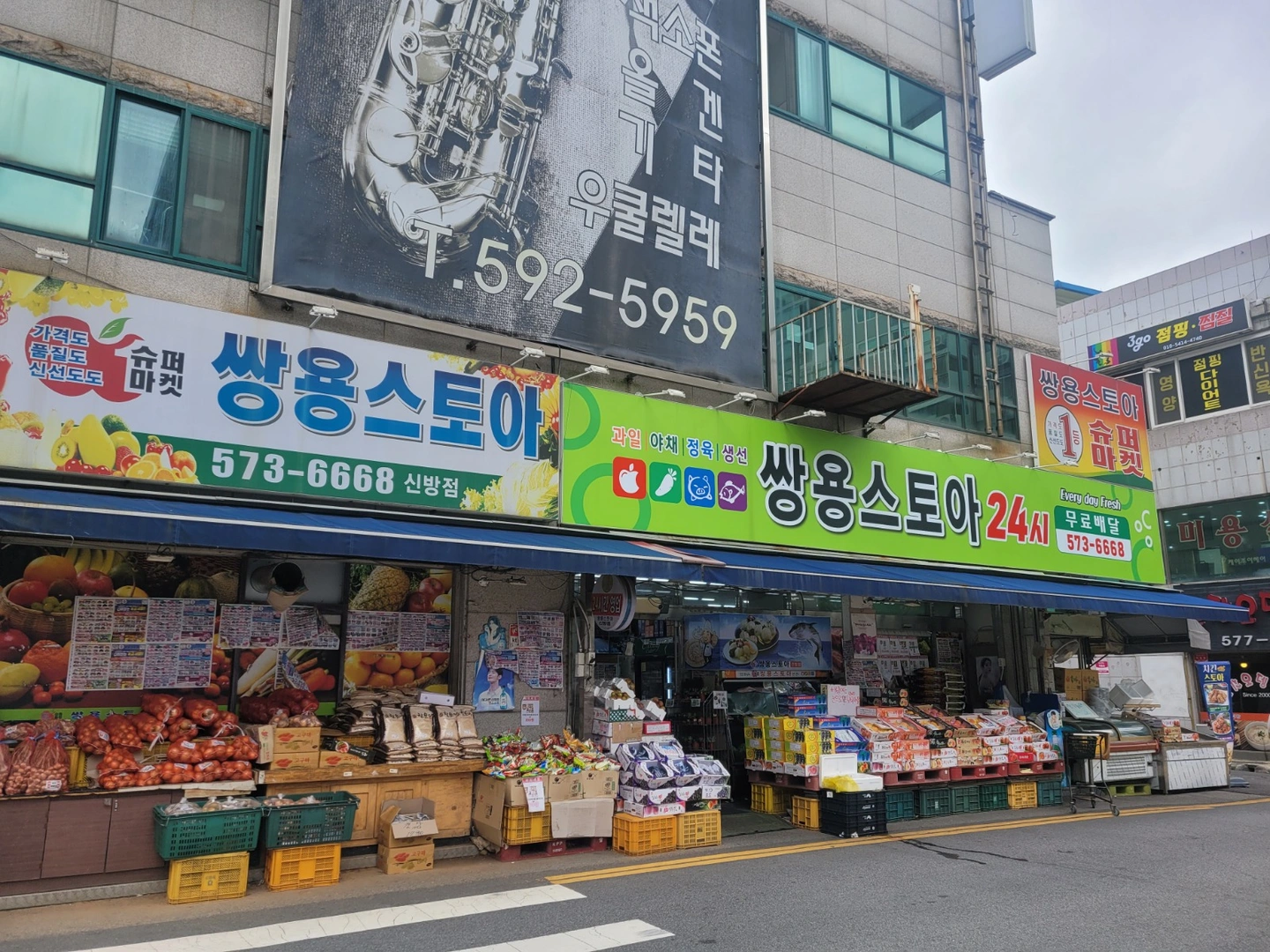 주말 카운터 힘좋은 알바구함