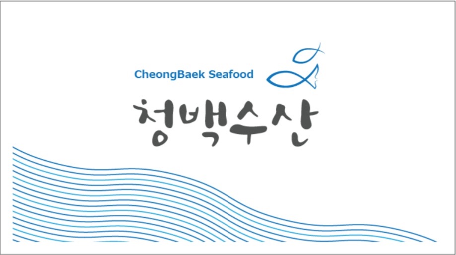 모슬포 홍마트 회코너 경력자 및 초보자구함 공고 썸네일