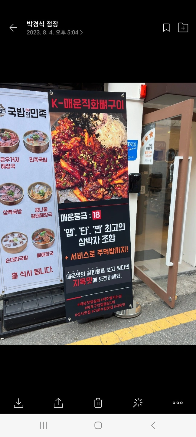 (신사역)주방 설거지 및 간단한 주방 보조
