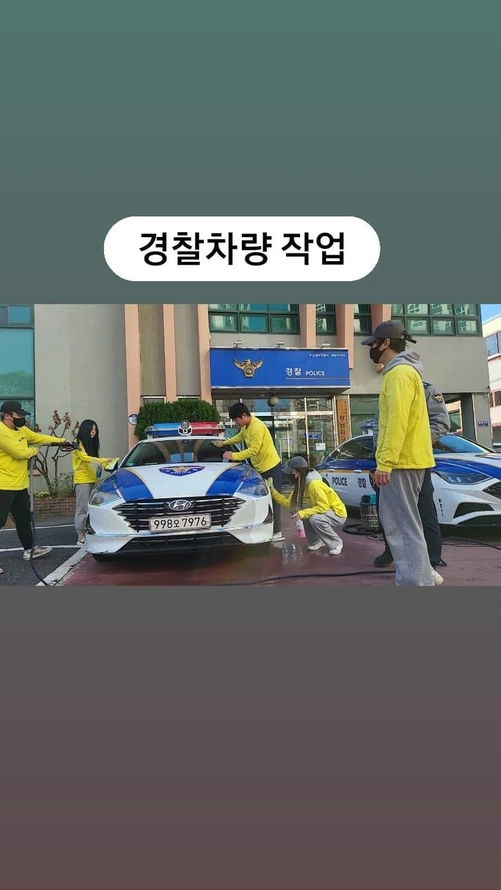 오전알바 경찰차량 출장세차 구해요.