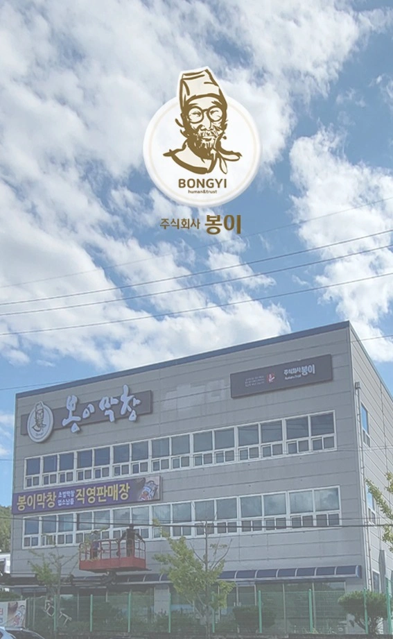택배 포장 알바