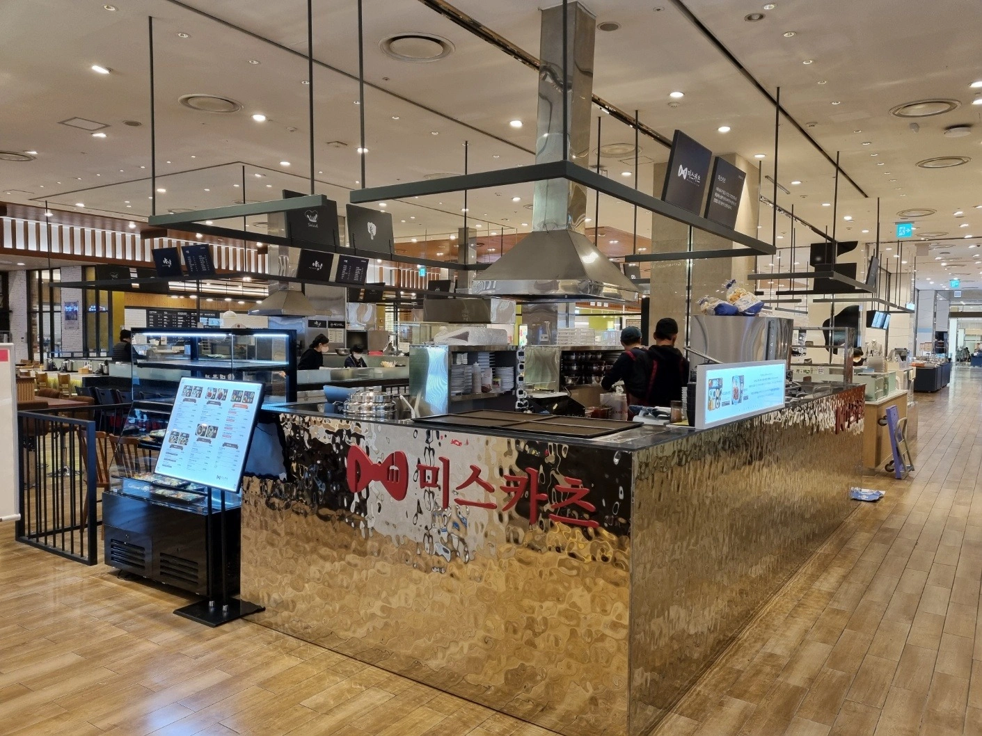미스카츠 센텀 롯데백화점 설겆이 구함(단기)