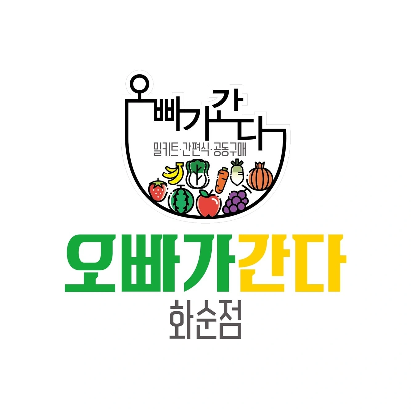 매장 직원구합니다