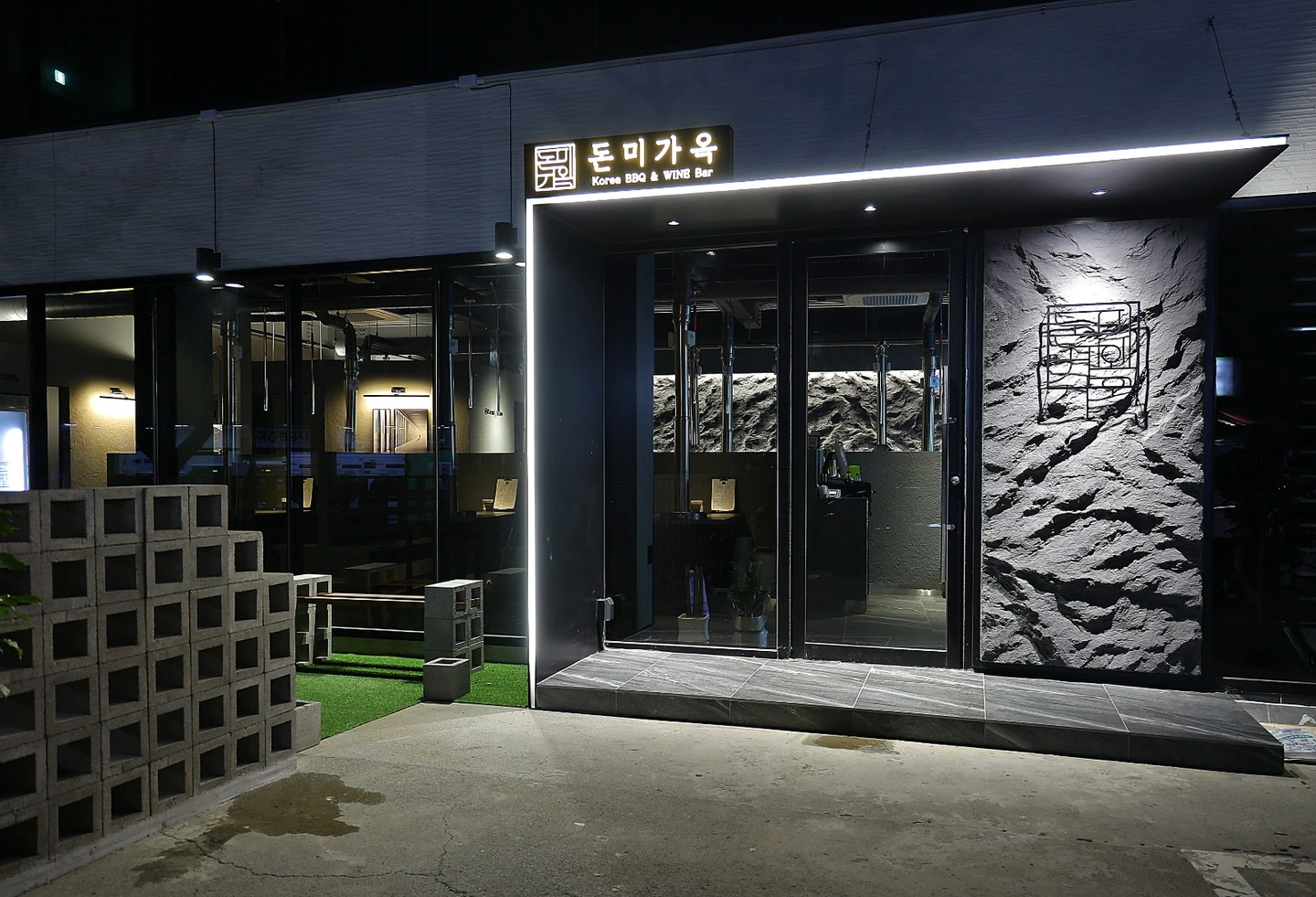 주방 오후 파트타임 모집합니다