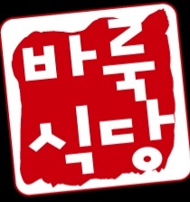 오후 홀서빙직원모십니다 공고 썸네일