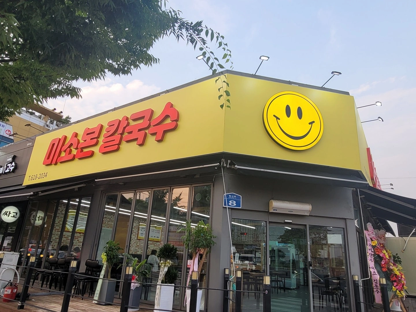 홀써빙 직원 구합니다