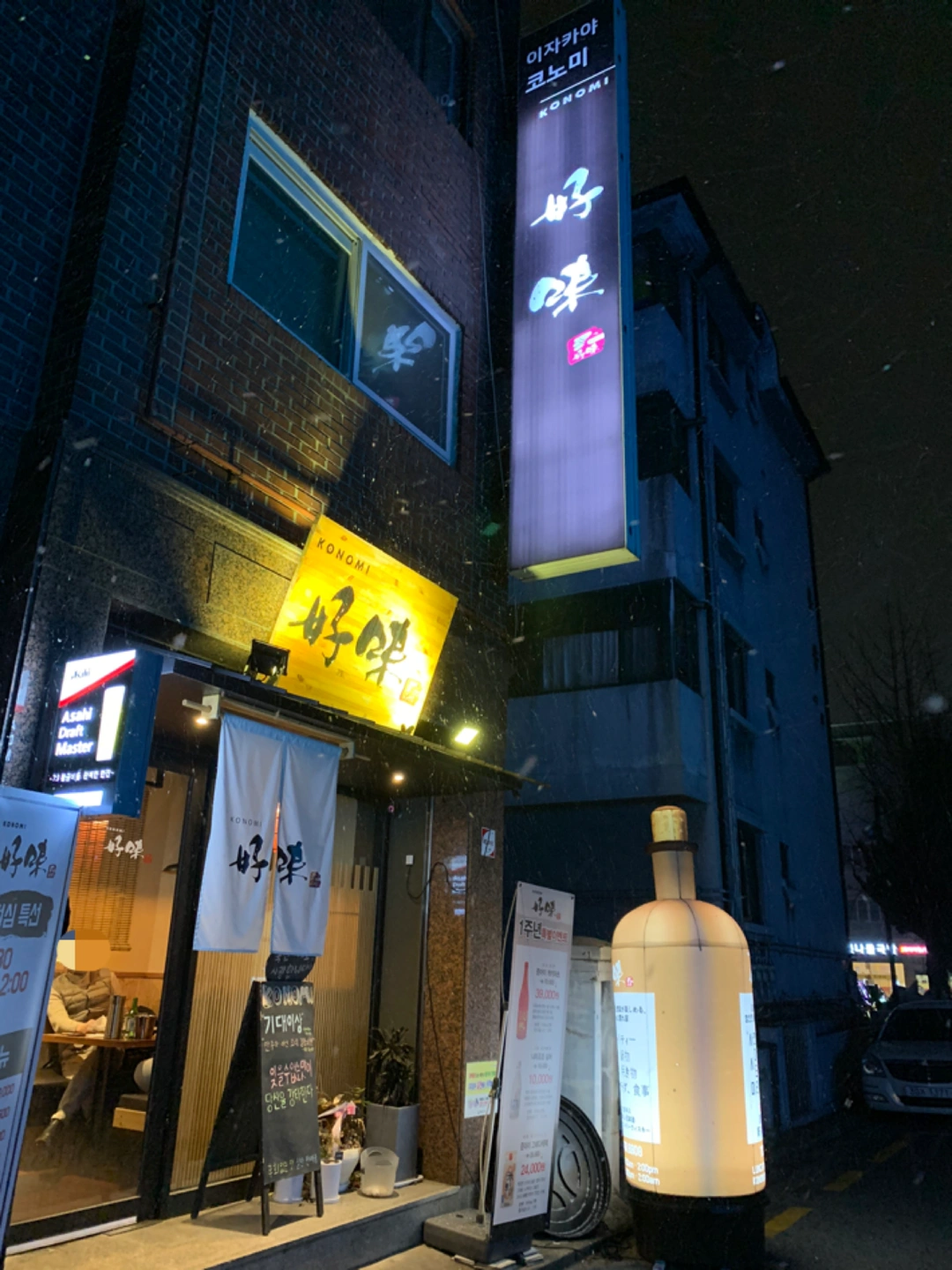 홀 알바님 모집합니다!