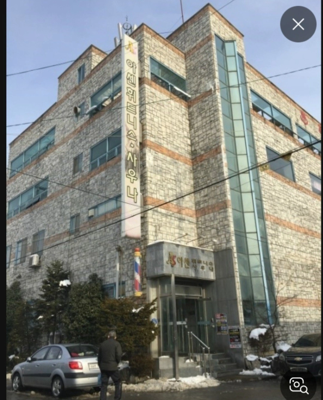 아센사우나_여탕 청소 하실분 구합니다.