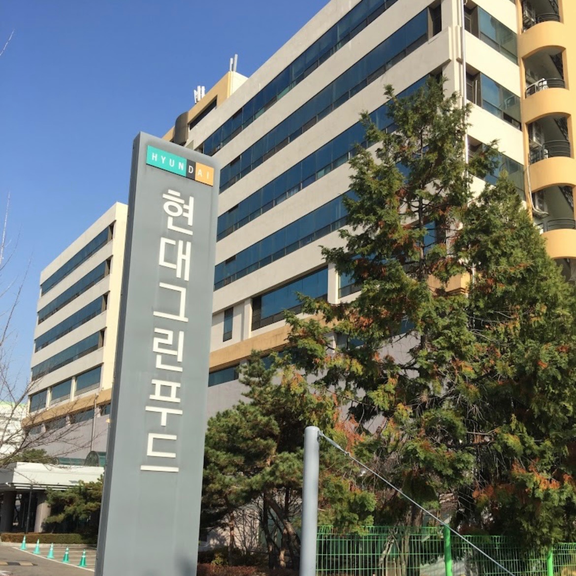 현대그린푸드 택배상품 포장 알바구합니다! 공고 썸네일
