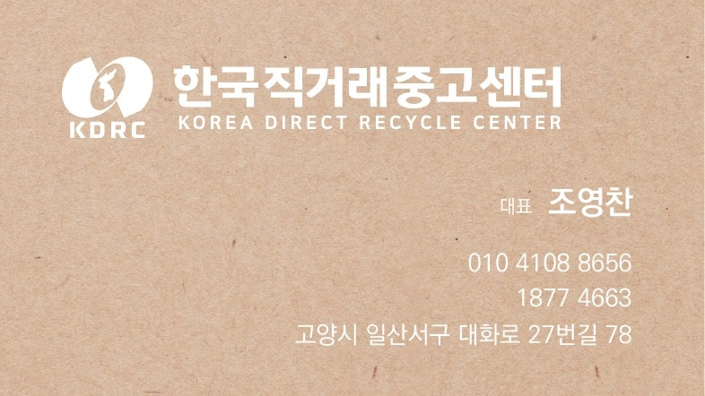 배송경험우대 인센티브有 300만+++