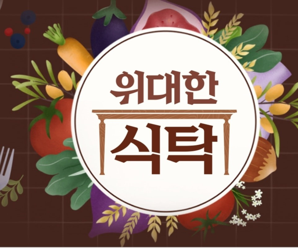 하계동 아르바이트 장소