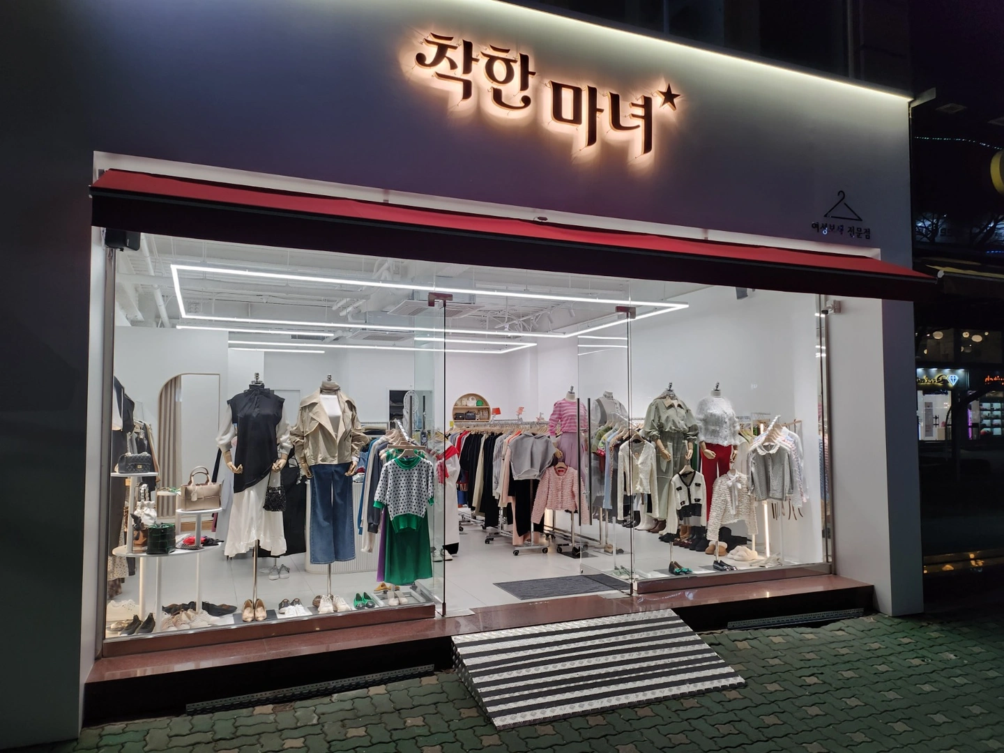 직원구합니다