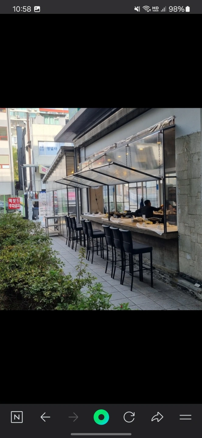 압구정진주 홀 직원 구합니다