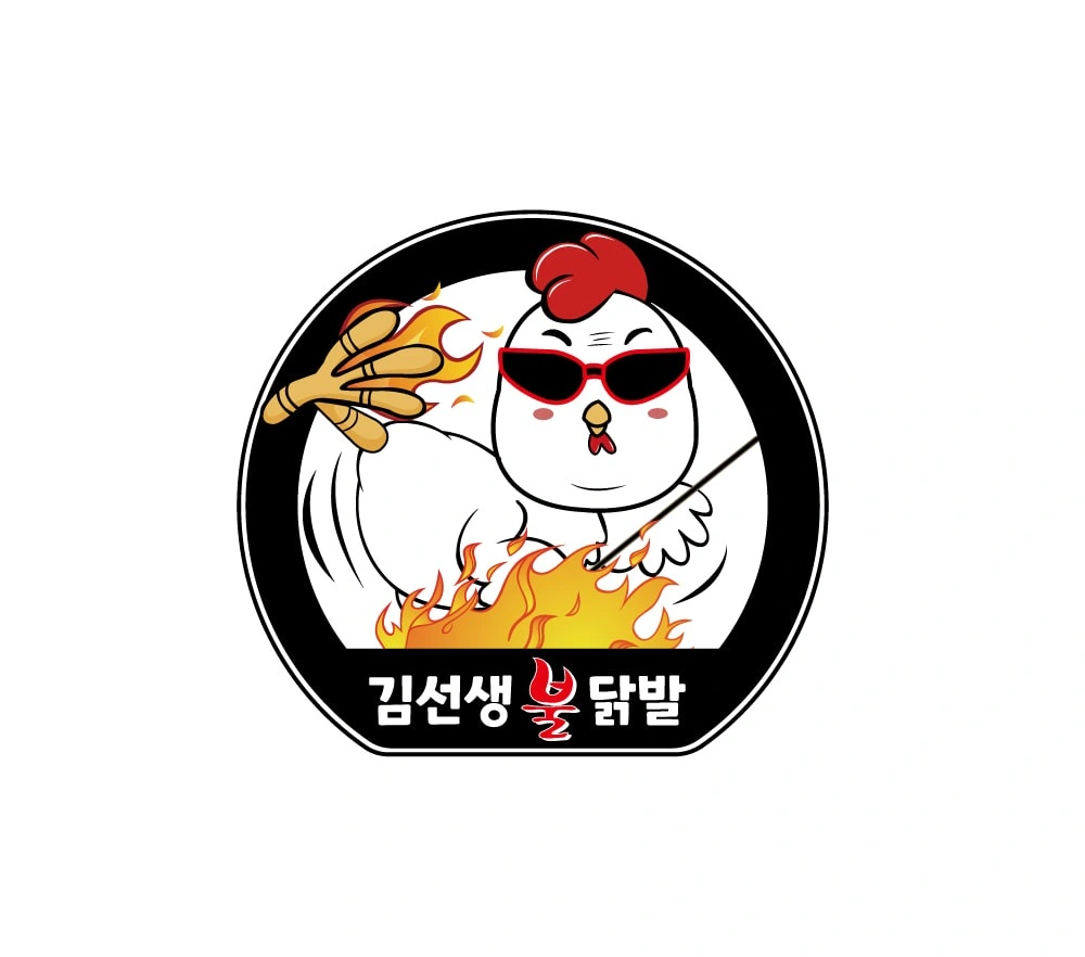 배달전문 음식점 주방 조리 직원 구해요 월300