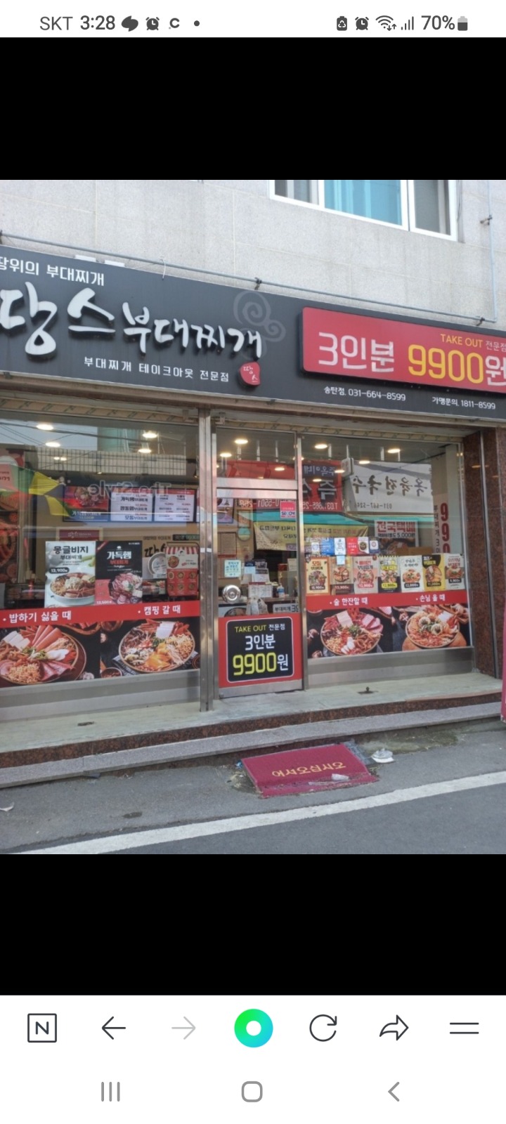 같이 일하실분 연락 기다립니다.~^ 공고 썸네일