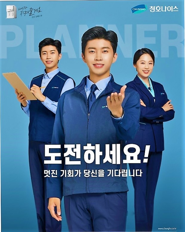 4대보험 정규직 팀장 모집(경력자만 지원 바랍니다) 공고 썸네일