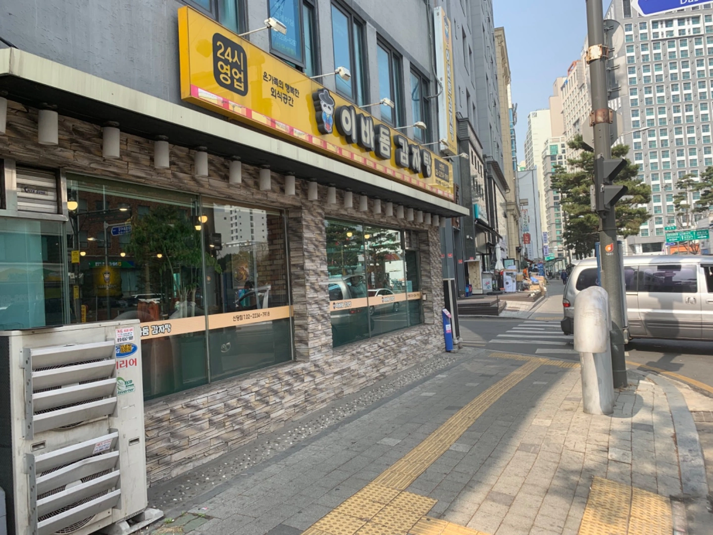 이바돔감자탕 신당점에서 설거지 및 주방보조 구해요.