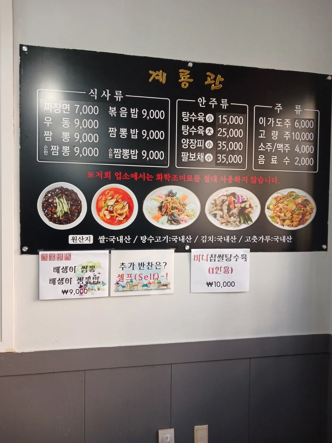 평일 홀 서빙 구합니다