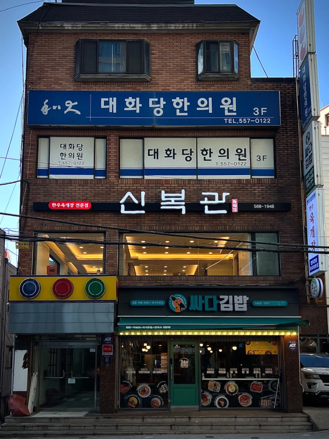 설거지.홀서빙/시급14000원/10:30~14:00