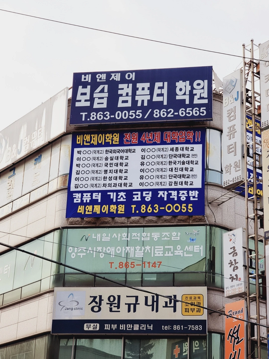 국어 선생님 모셔요^^