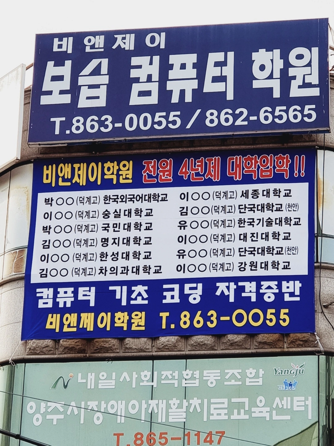 국어 선생님을 모십니다~