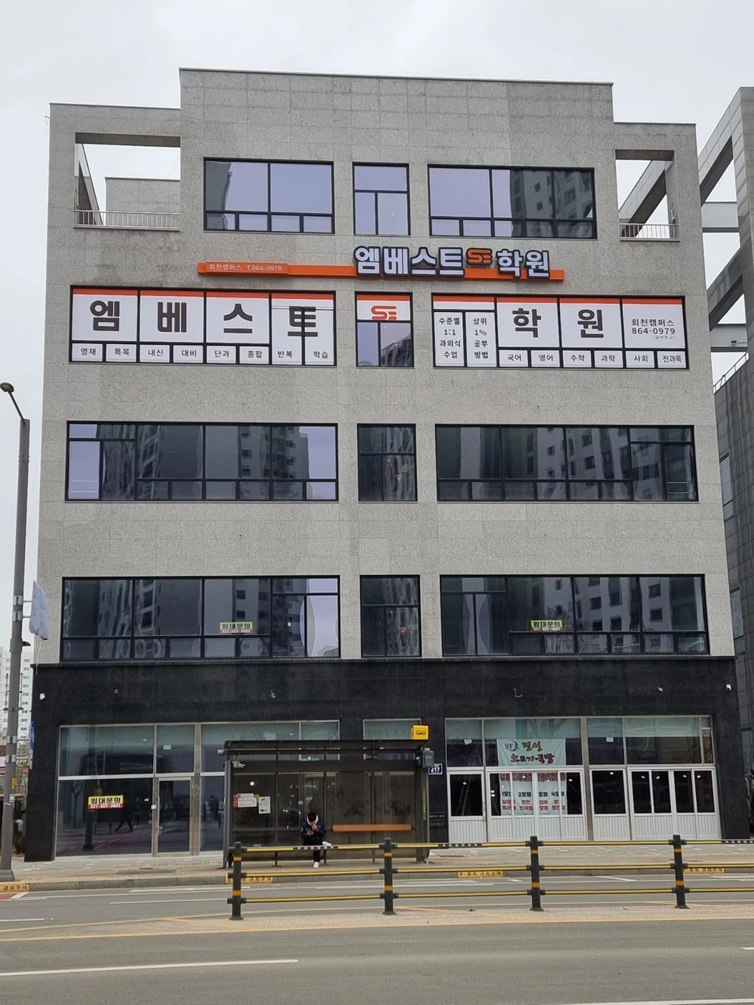 초.중등 영.수 보조 선생님을 모십니다.