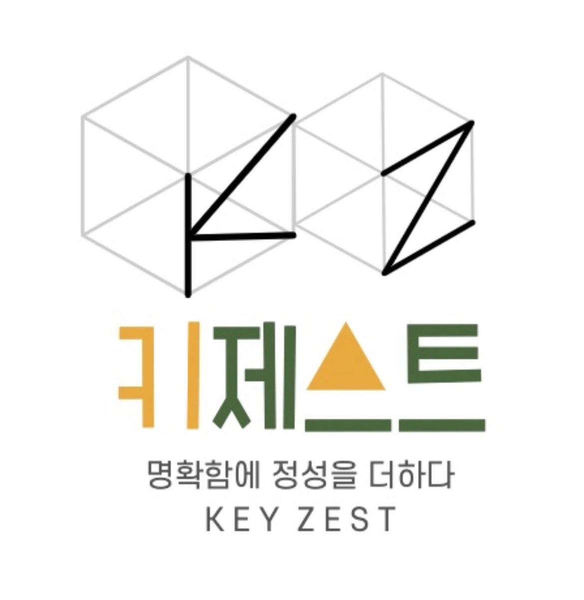키제스트 수학 중등부 첨삭 선생님 모집