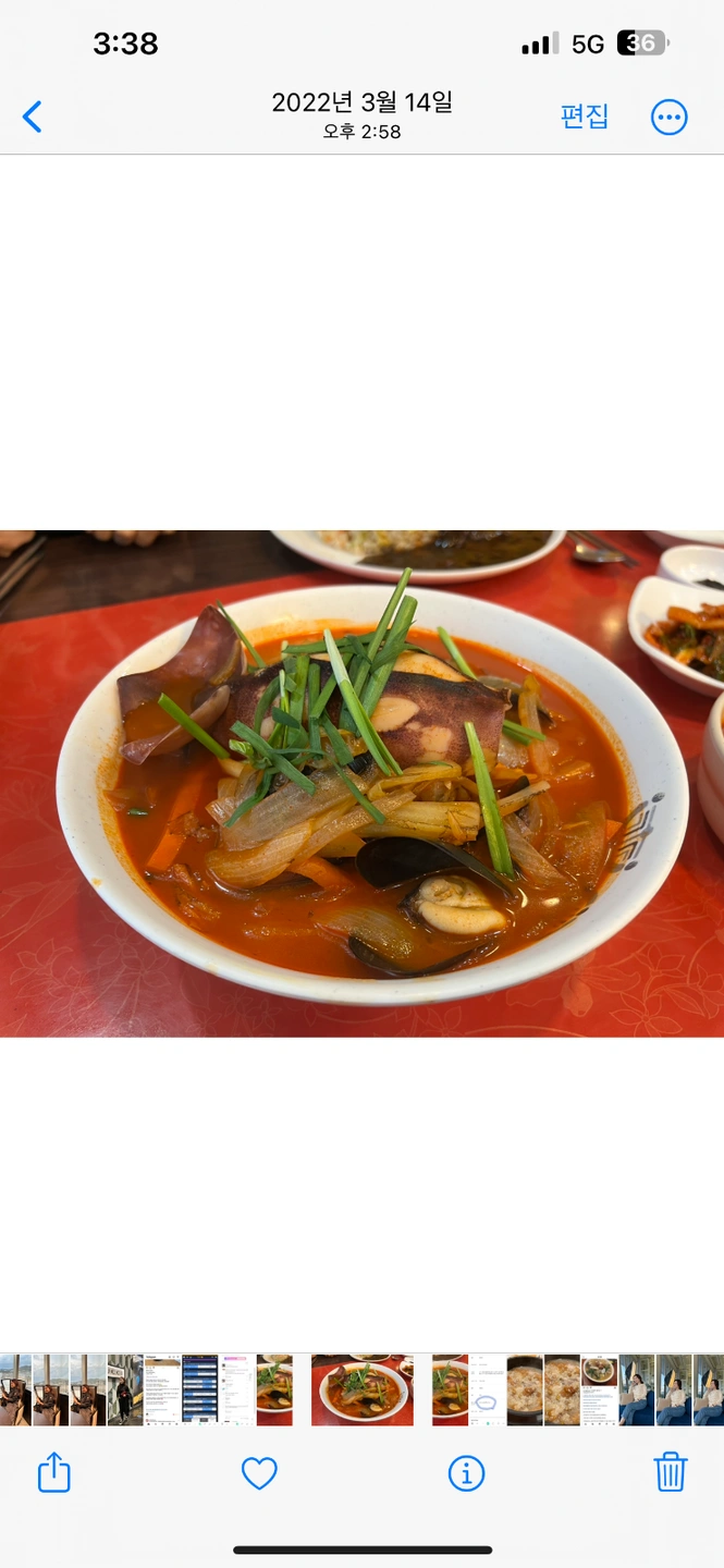 중국집 보조 구합니다 (면장)
