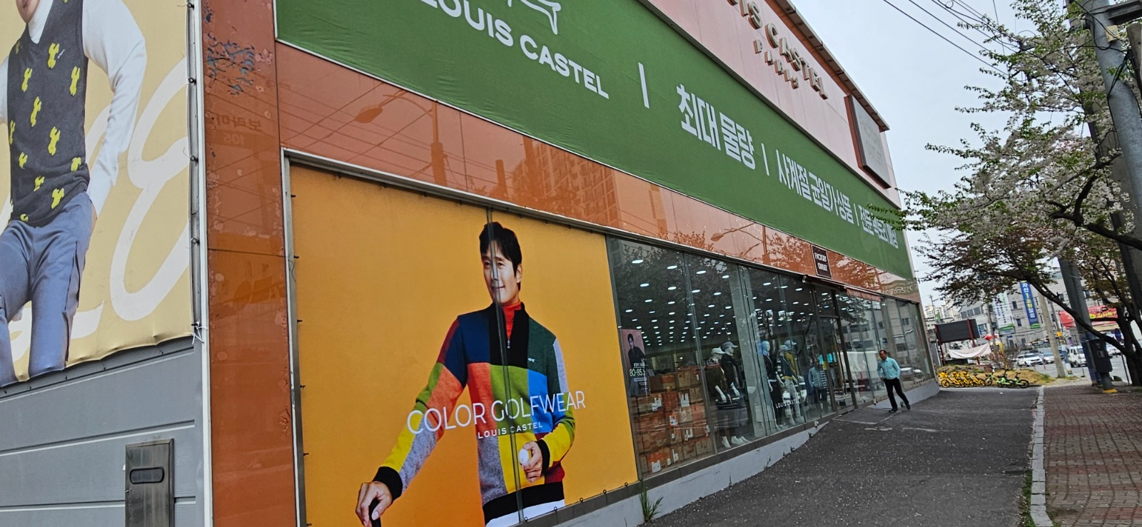 루이까스텔 용인 보라점에서 아르바이트 구합니다 공고 썸네일