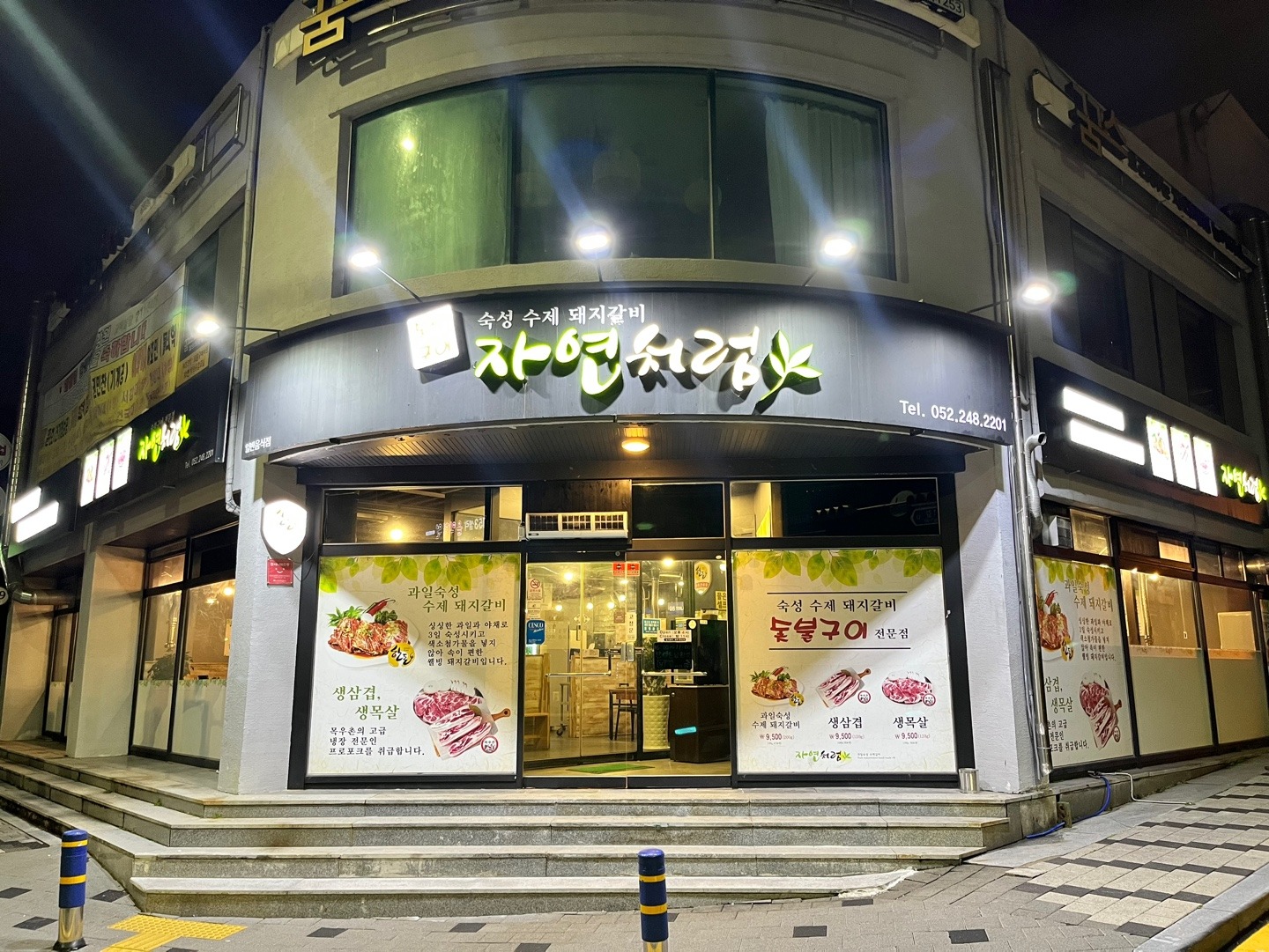 주말 홀서빙 구해요 공고 썸네일