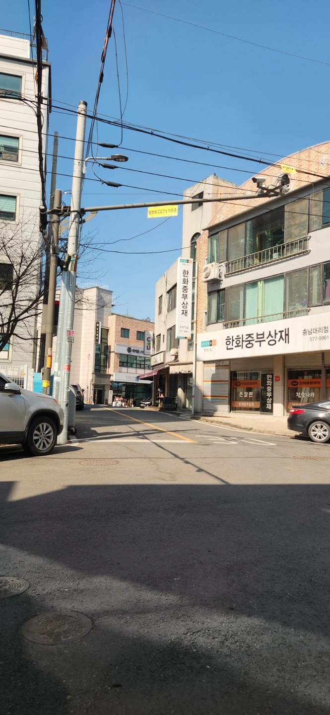 전단지알바 모십니다