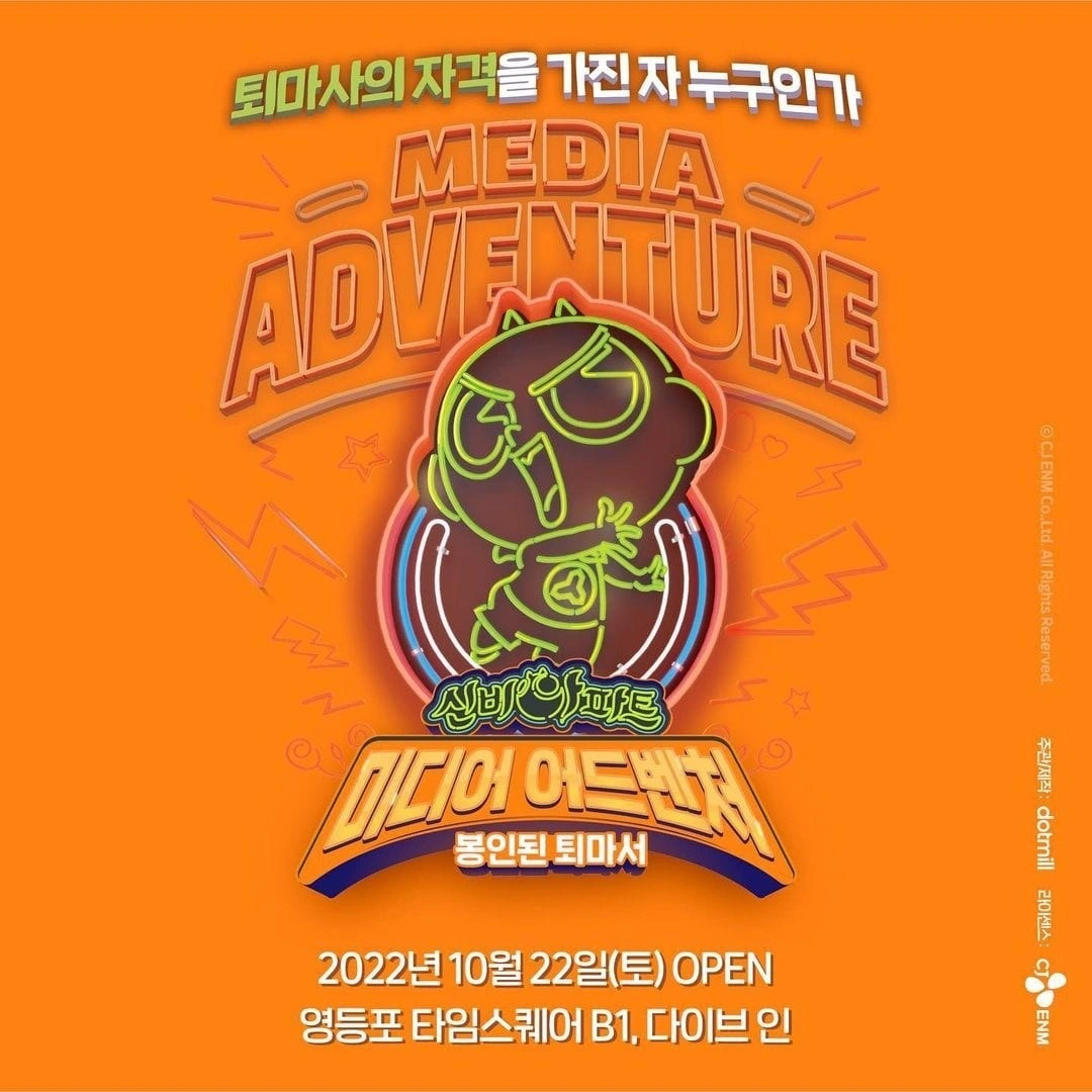 (1달단기/월~금/토일)어린이 체험 전시 운영요원 모집