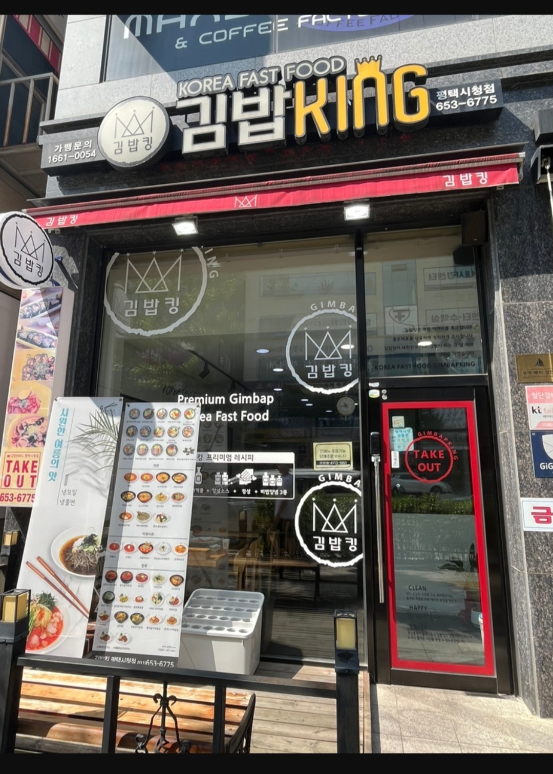 주방담당구합니다 공고 썸네일