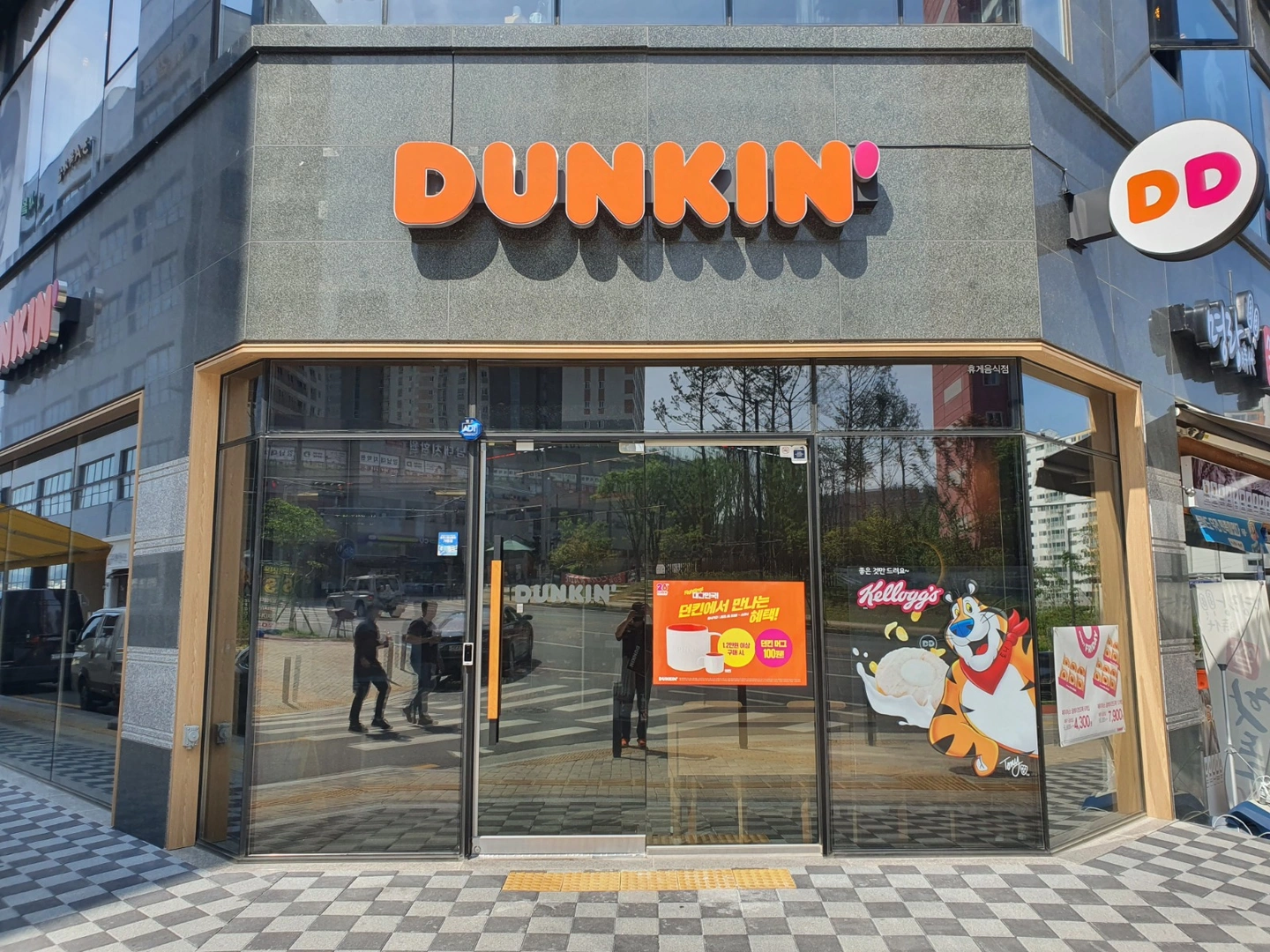 던킨 호암점 주말 알바모집합니다