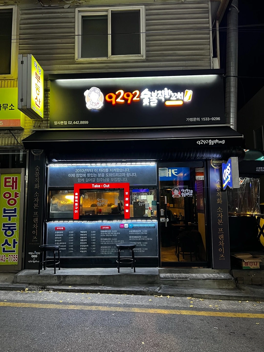 금.토 서빙알바 해주실분을 찾고있습니다