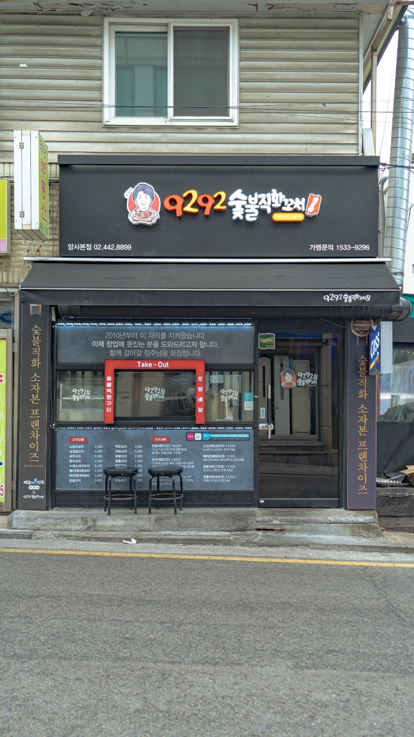 토.일.월.화 저희와 같이 일해주실분을 찾고있습니다^^