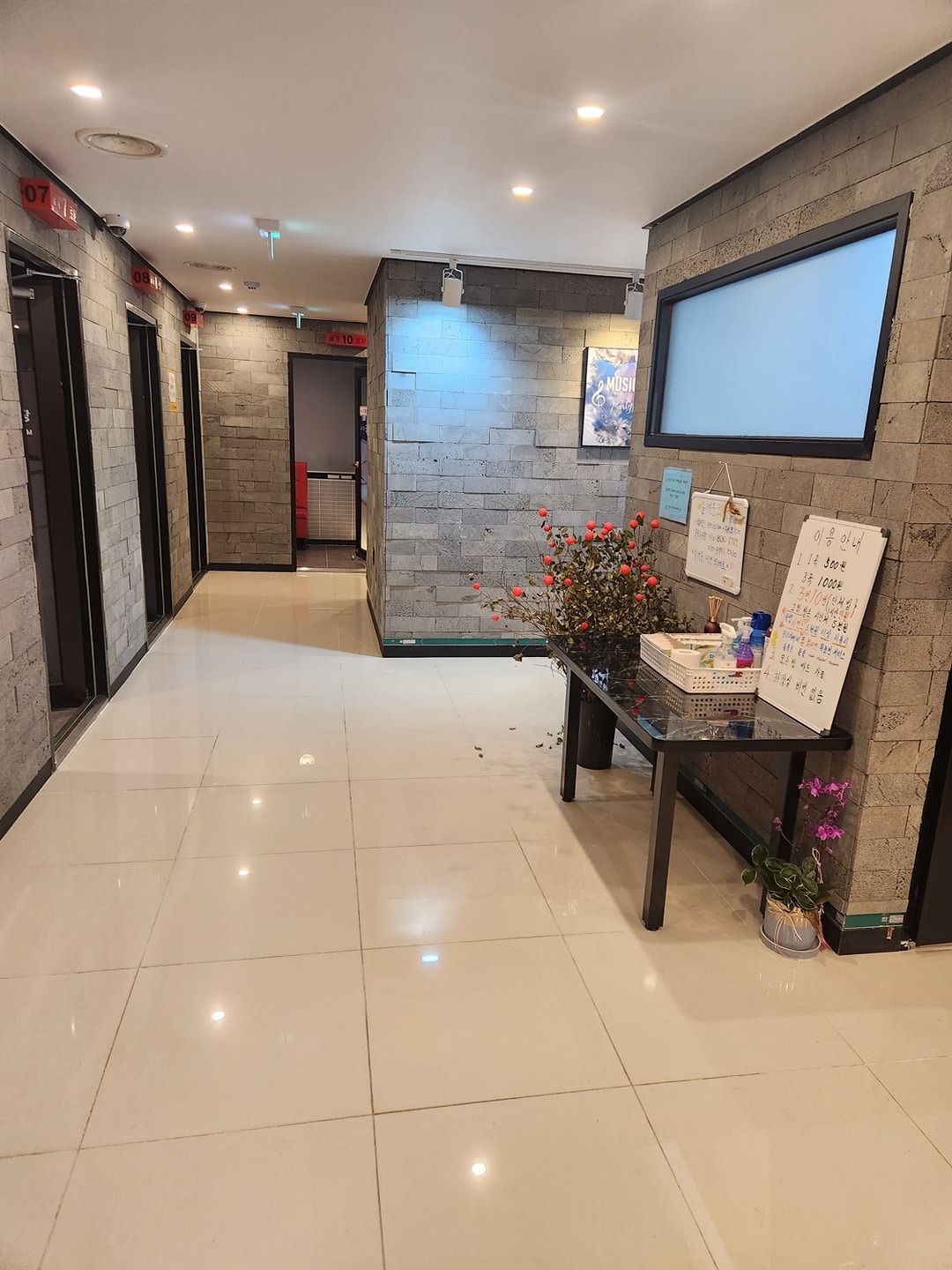 슬기로운코인노래방 | 슬기로운코인노래연습장.은행점 | 은행동 | 당근 알바