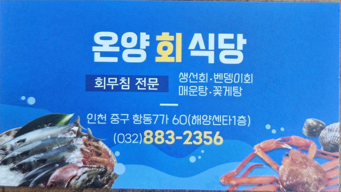 주방보조및설거지 공고 썸네일
