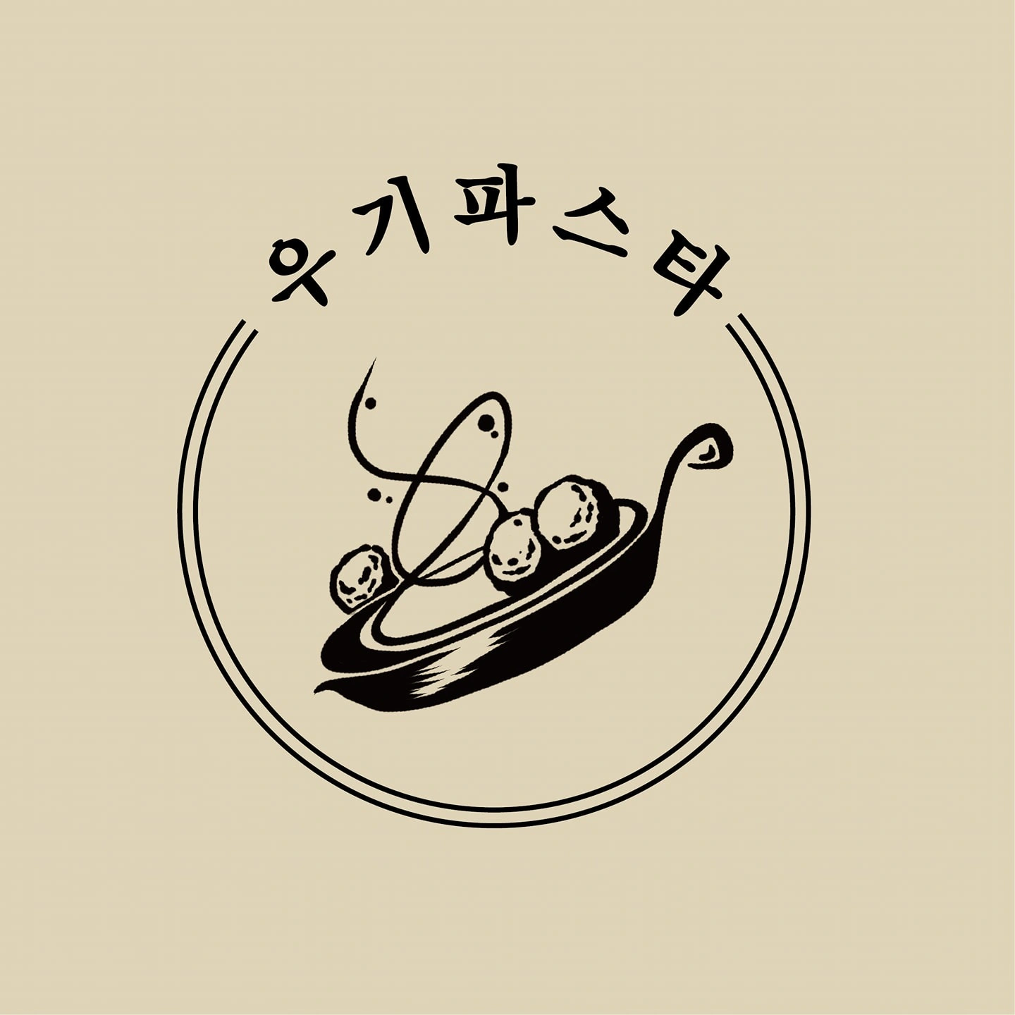 우기파스타 주방보조