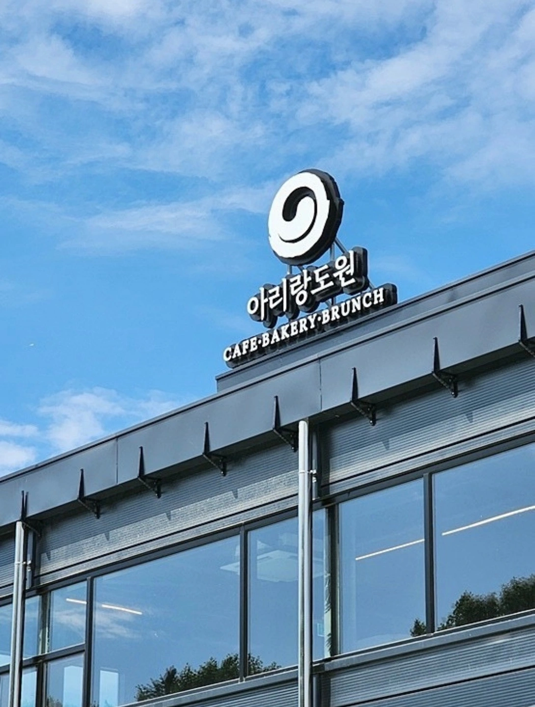 대형 카페 식시세척 및 주방보조 시급 12,000원