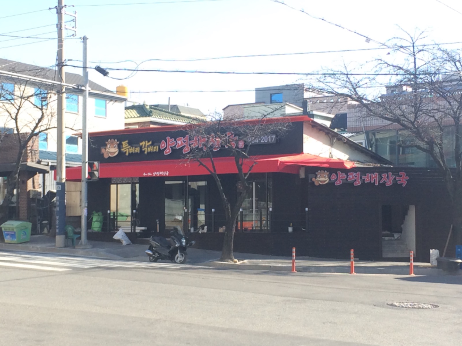 9월8일 월요일 점심 11시부터 1시 or 2시 홀알바 공고 썸네일