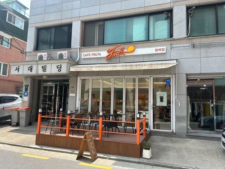 과일카페전문점